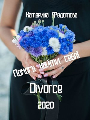 cover image of Divorce